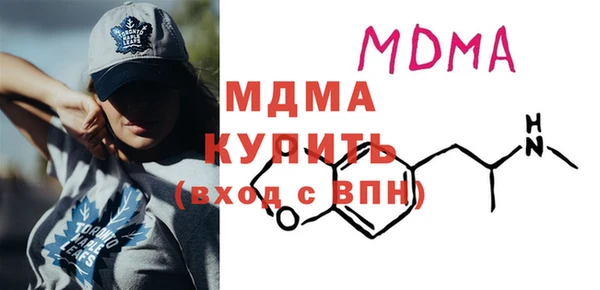 герыч Бугульма