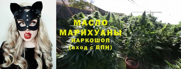 метамфетамин Верея