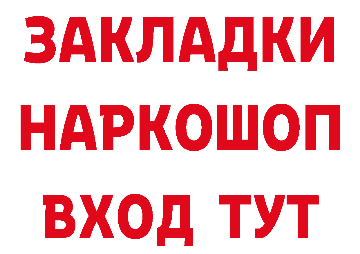 Героин хмурый как зайти сайты даркнета blacksprut Оленегорск