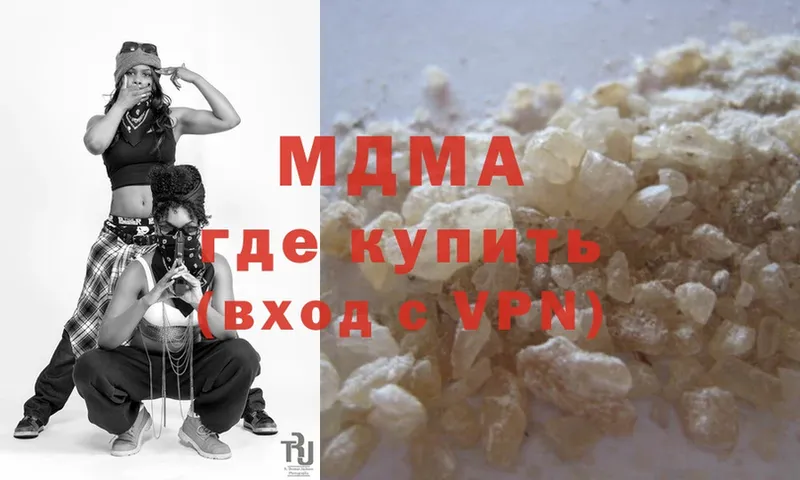 MDMA crystal  где найти   Оленегорск 